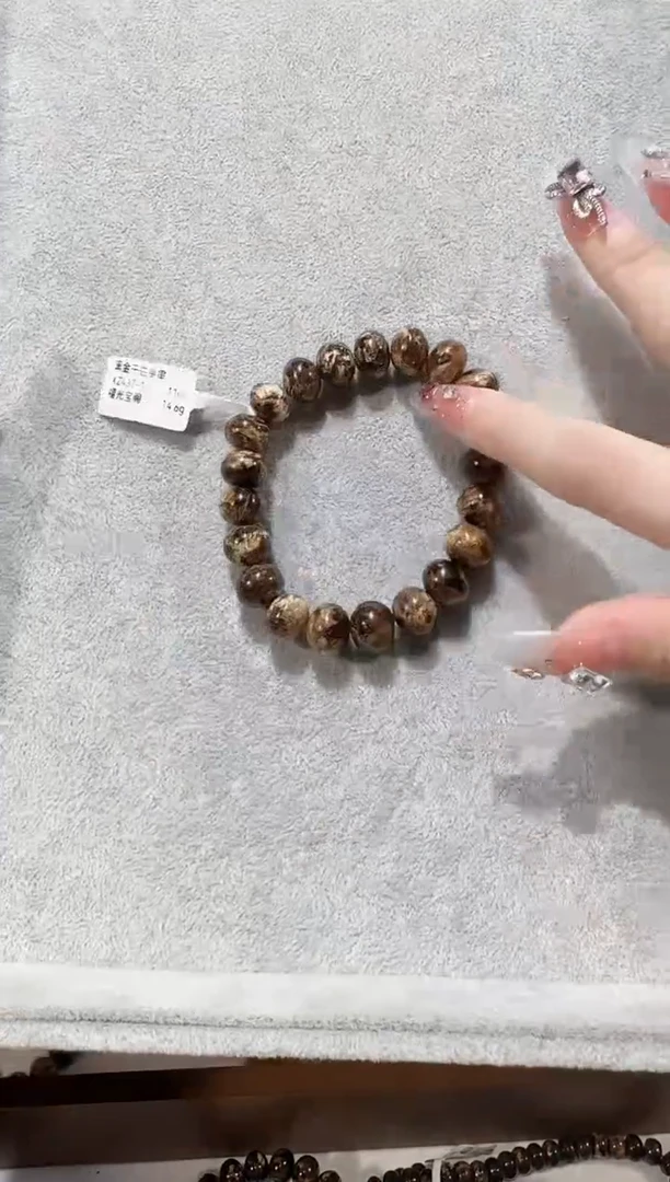 手链琥珀未镶嵌一**你抚顺琥珀       黑金干白花11M