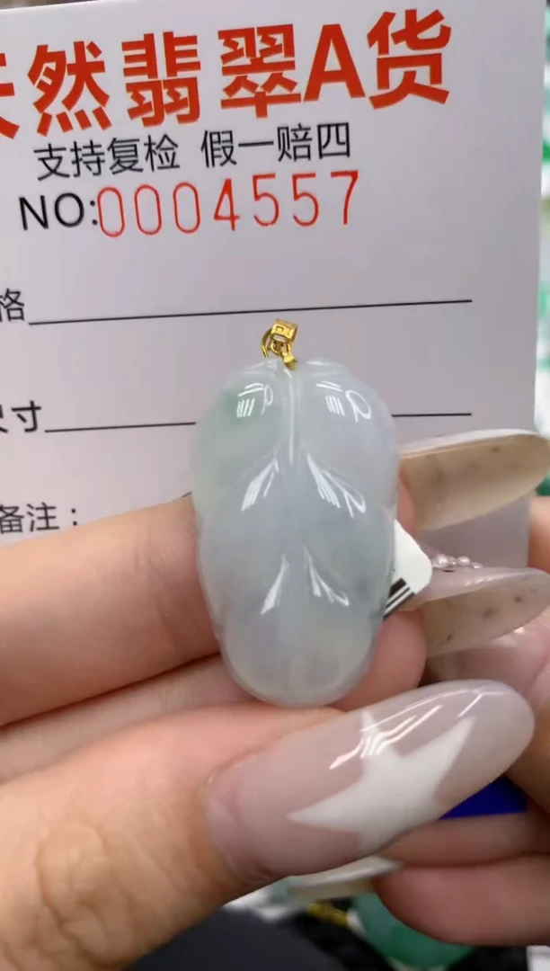 翡翠18K金镶嵌颈饰111111111111