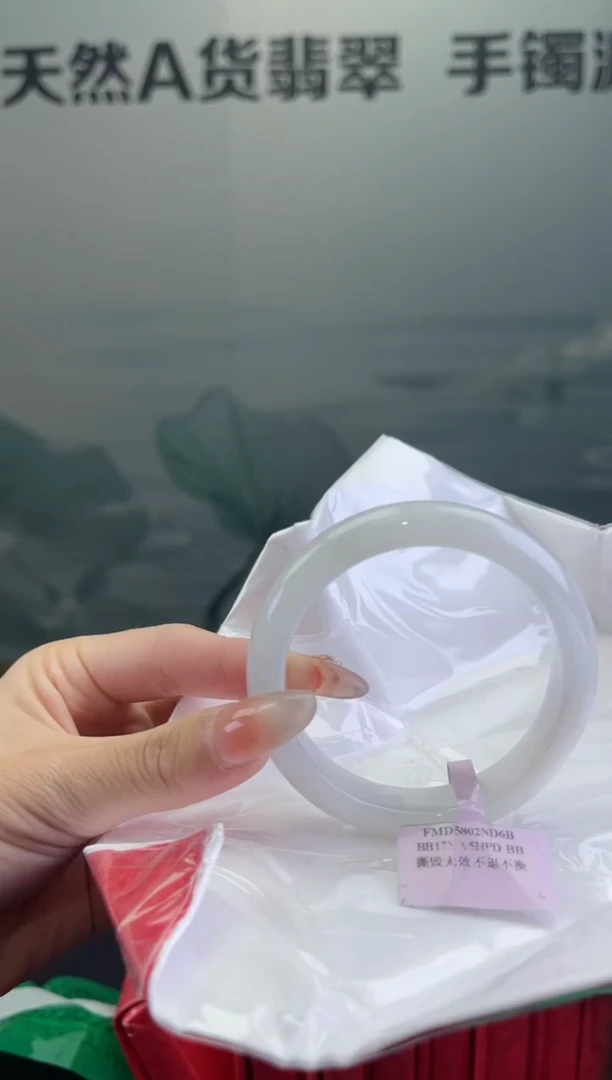 翡翠手镯未镶嵌翡翠手镯