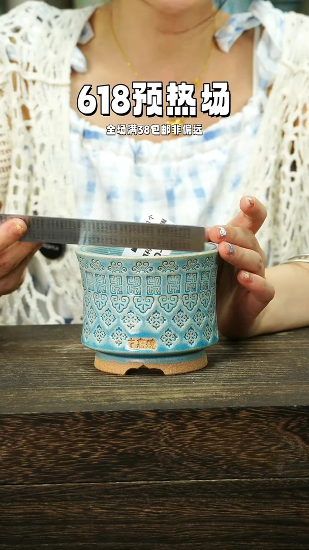 混发1个默认瑕6-16-348口8