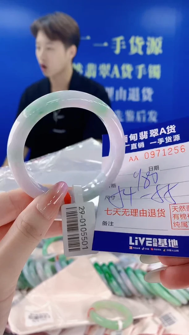 未镶嵌手镯翡翠56