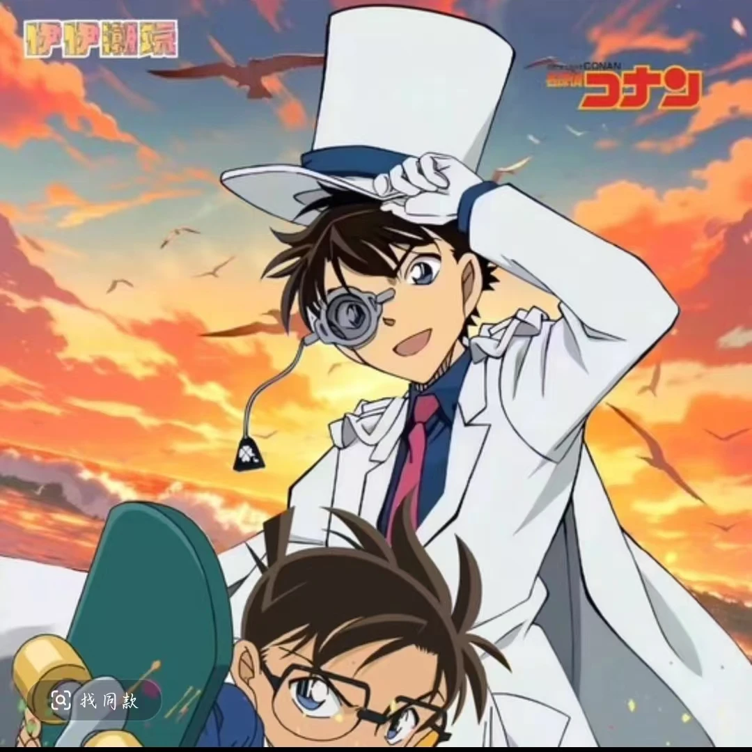 【倾倾拆盒】伊伊潮玩 名侦探柯南第一弹 国产二创收藏卡牌（代拆）