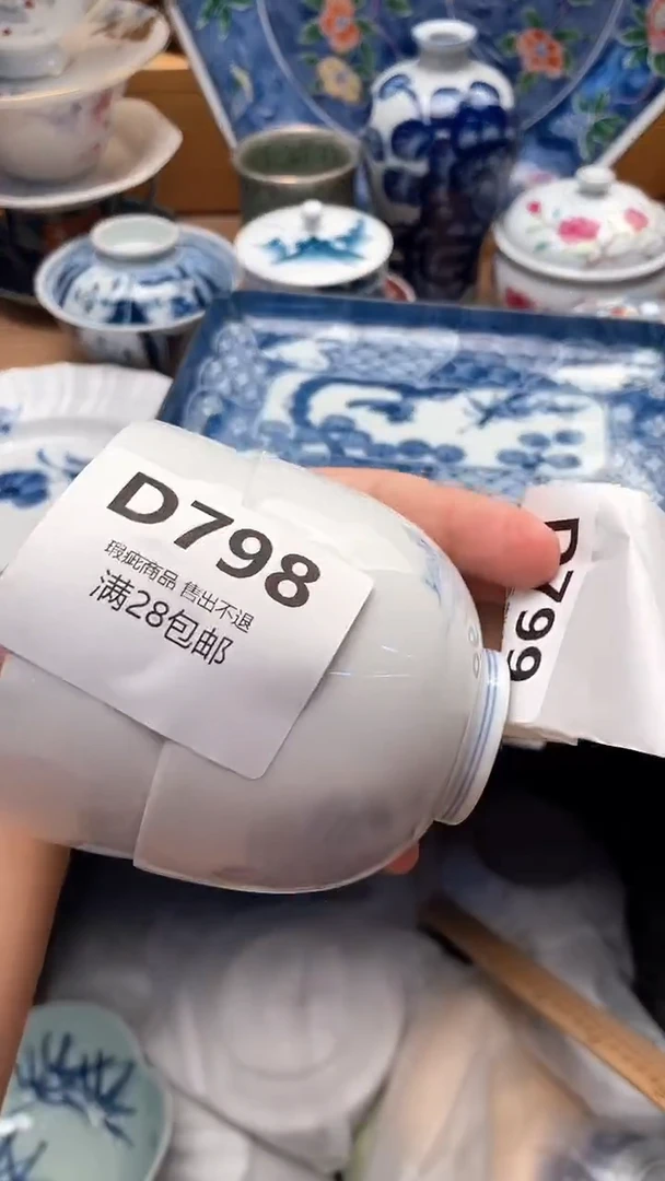瓷片→****^798