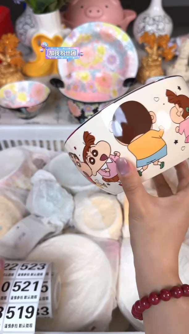 瓷片509默认微瑕15包邮库存1件