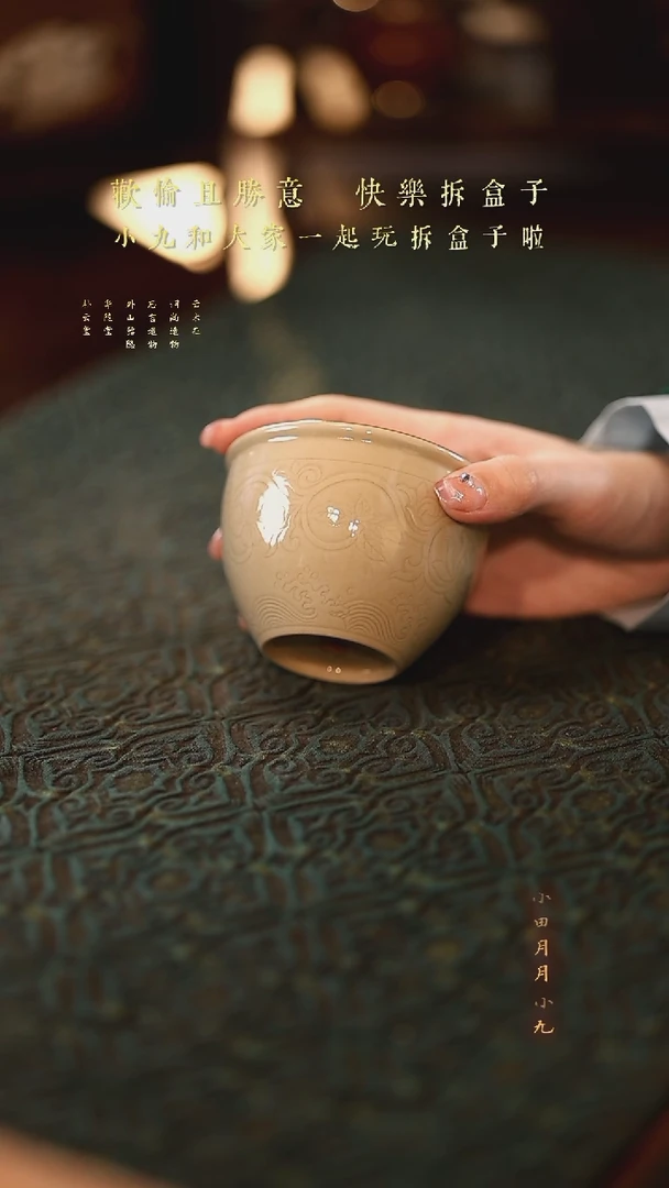 @@蔓生S0003蔓生S0003