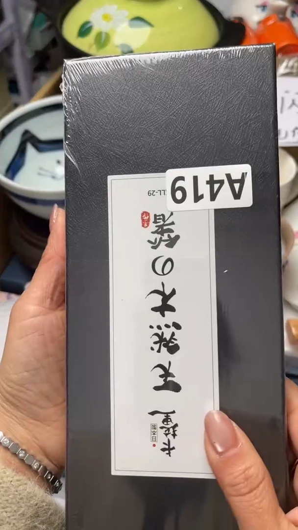 木用****5如图所示，清影轩甄选