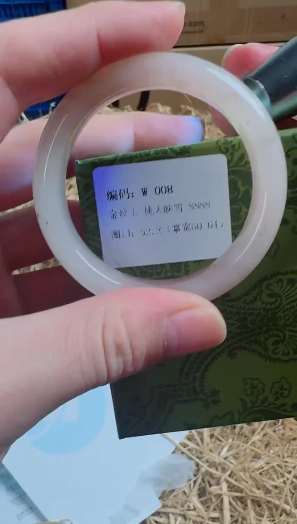 未镶嵌手镯石英质玉W-088