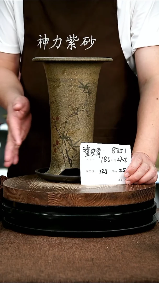 紫砂花盆花卉园艺8351+Z