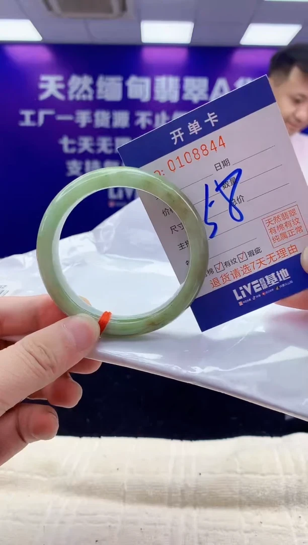未镶嵌手镯翡翠AAAAAAAAAAAA