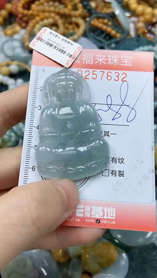 未镶嵌挂件翡翠闪购0257632