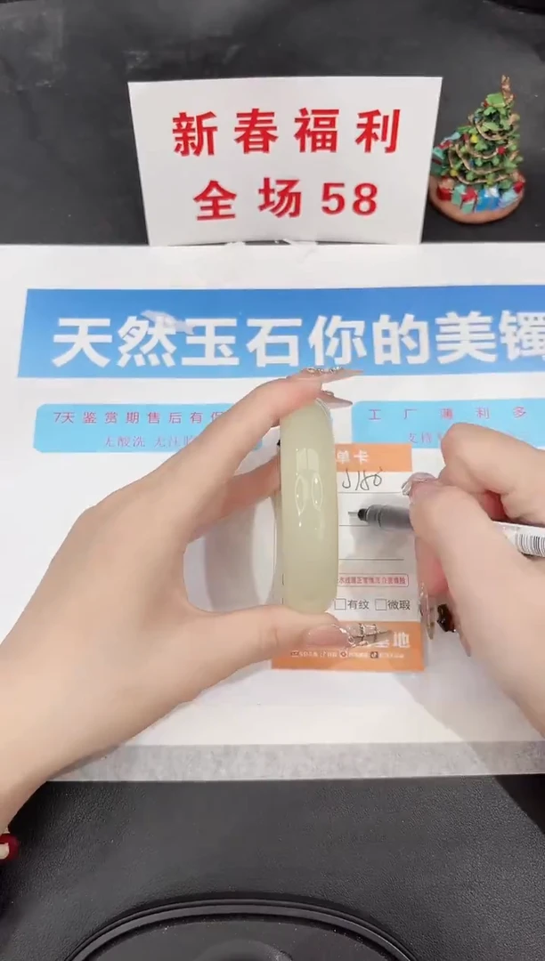 未镶嵌手镯石英质玉J150-58