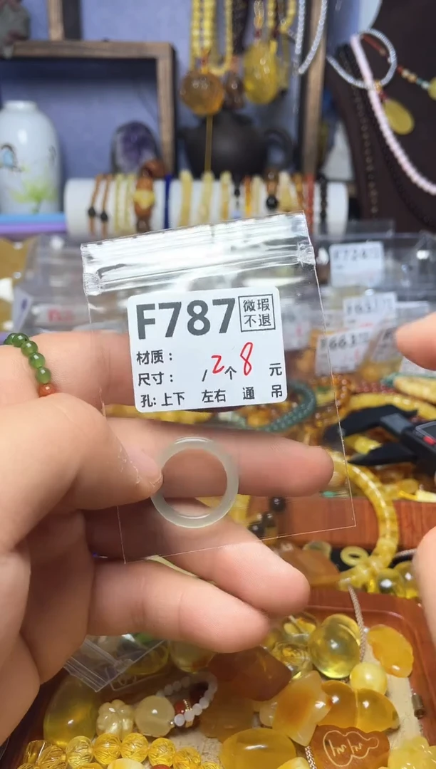 【闪购商品】琥珀珠宝奇石未镶嵌F787