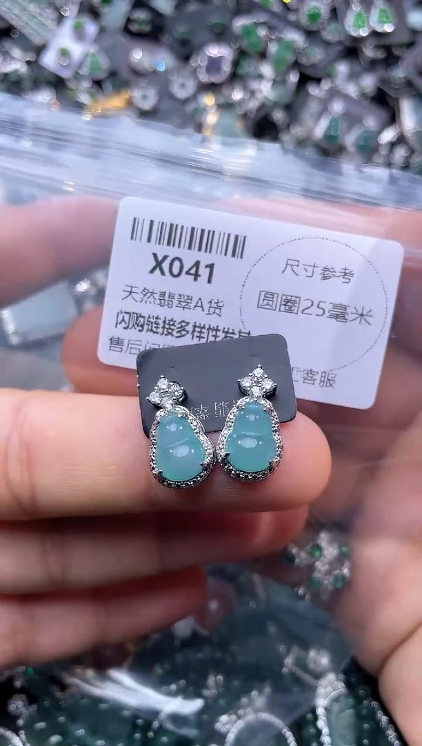 【闪购商品】翡翠颈饰未镶嵌X041耳钉