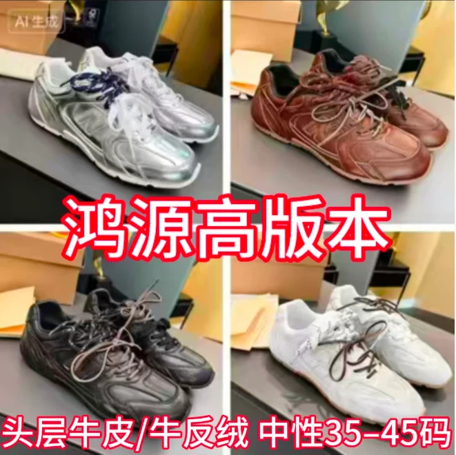 广白德训鞋联名款休闲女运动双色鞋带阿甘鞋擦色圆头系带跑步鞋