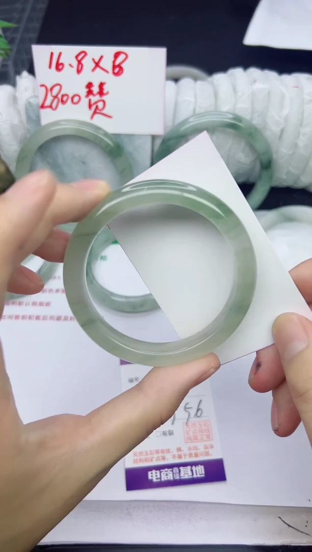 未镶嵌手镯石英质玉87-55/56