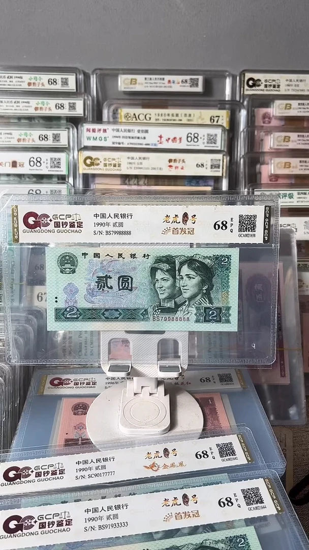 航*902首发冠老虎号单张79988888