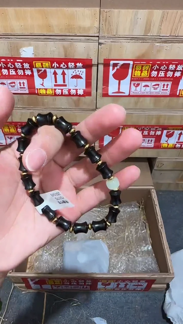 又禧文玩精品手串-无礼盒-@@YS1775