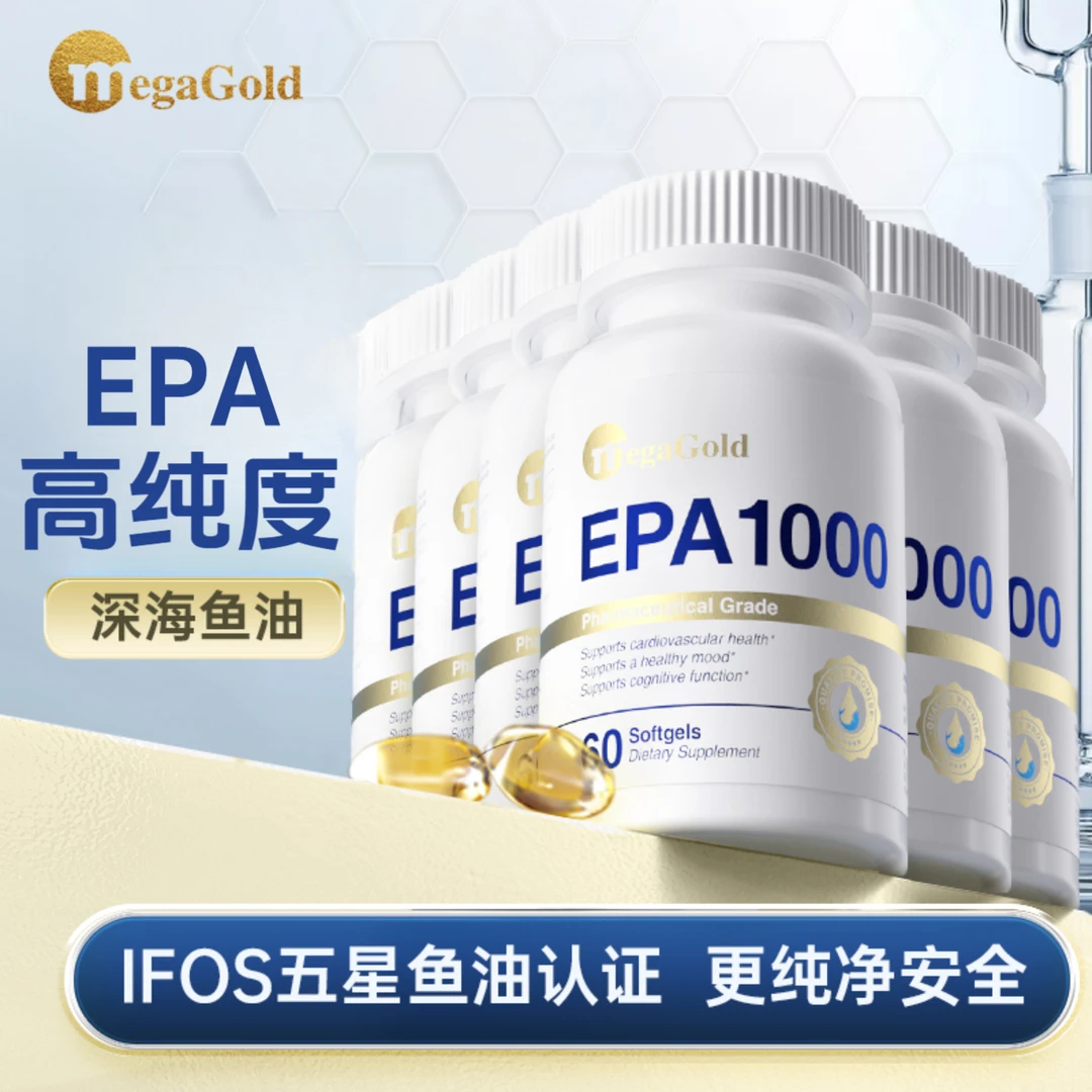 MegaGold美国进口认证高纯度EPA鱼油软胶囊60粒/瓶*6天然浓缩