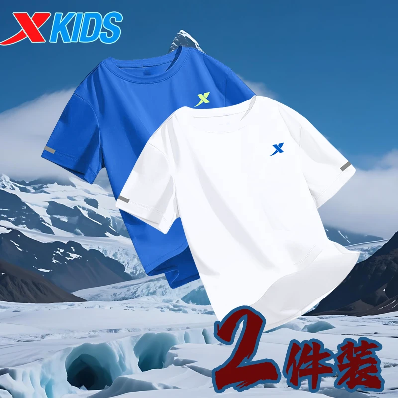 特步儿童夏季运动冰丝速干两件套T恤短袖户外休闲欧若风2025新款