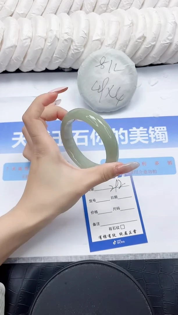 未镶嵌手镯石英质玉292-56.2