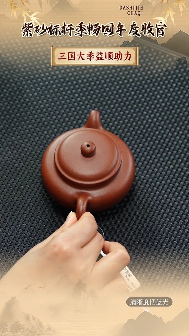 茶壶紫砂季畅园 底槽青 仿古168CC左右