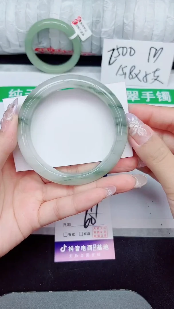 未镶嵌手镯石英质玉272-60/61