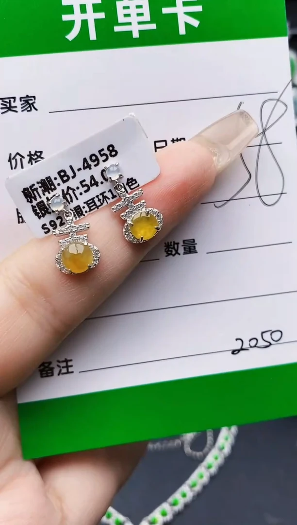 翡翠戒指银S925镶嵌2050