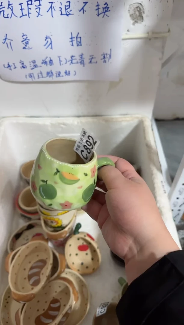 【闪购商品】892微瑕不退换介意勿拍