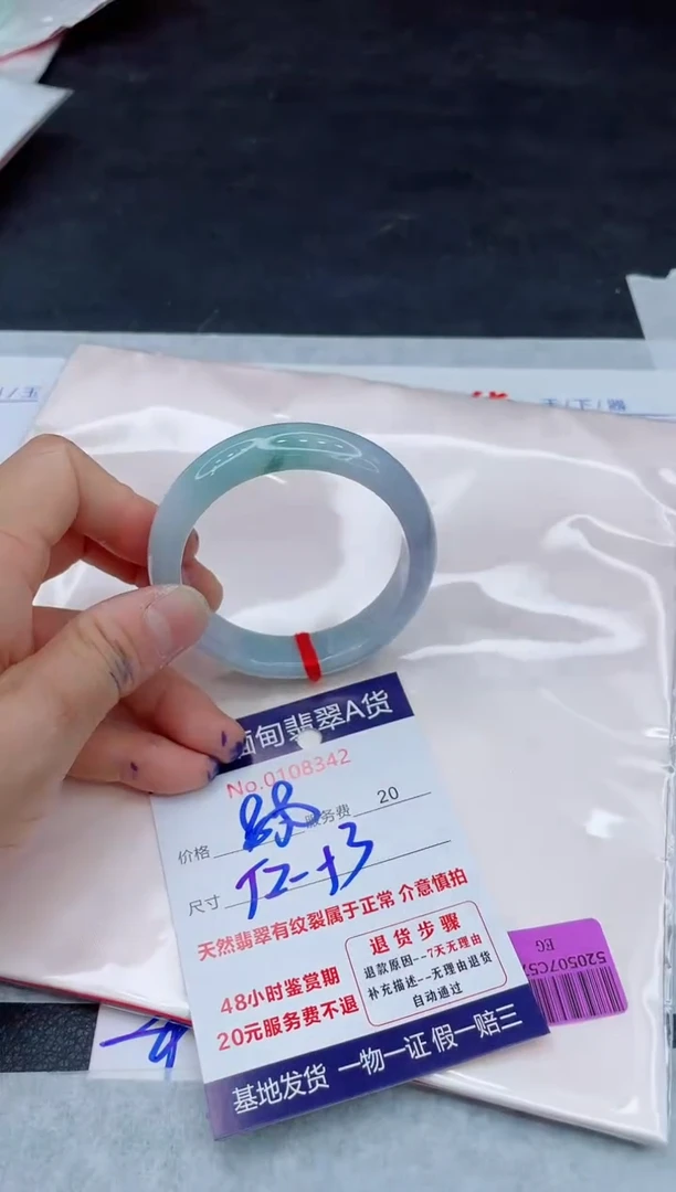 翡翠手镯未镶嵌11111111111