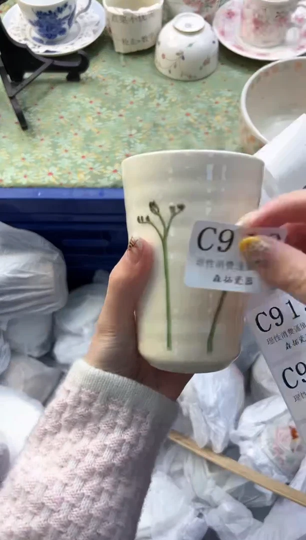 【闪购商品】瓷片          C912