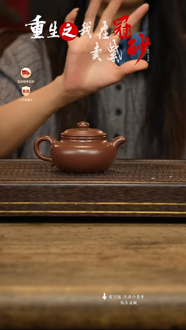 冠砂茶器紫砂茶壶58