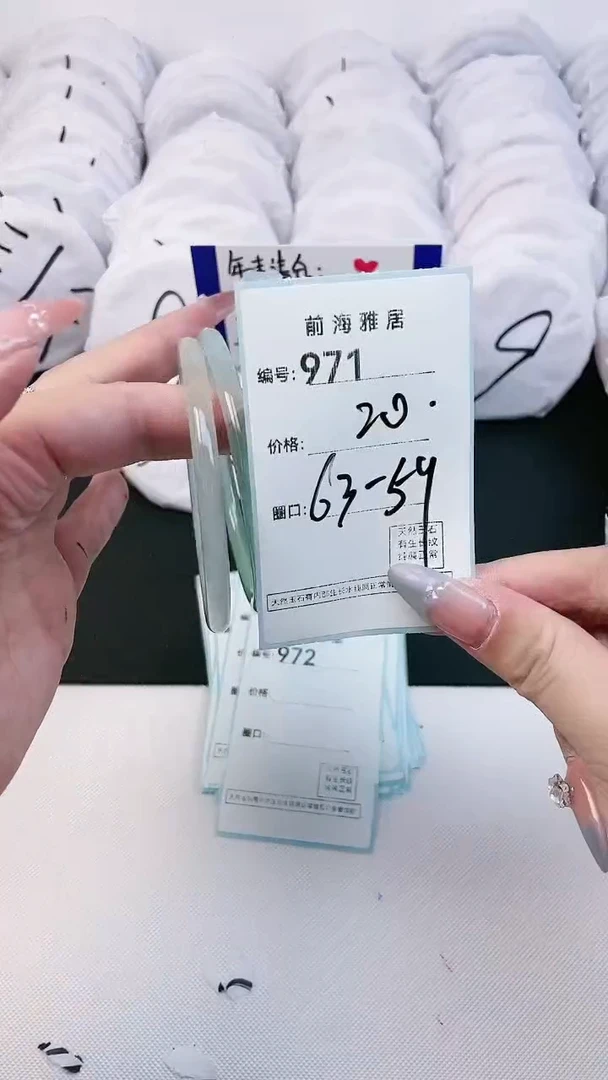 【闪购商品】玛瑙/玉髓手镯未镶嵌971