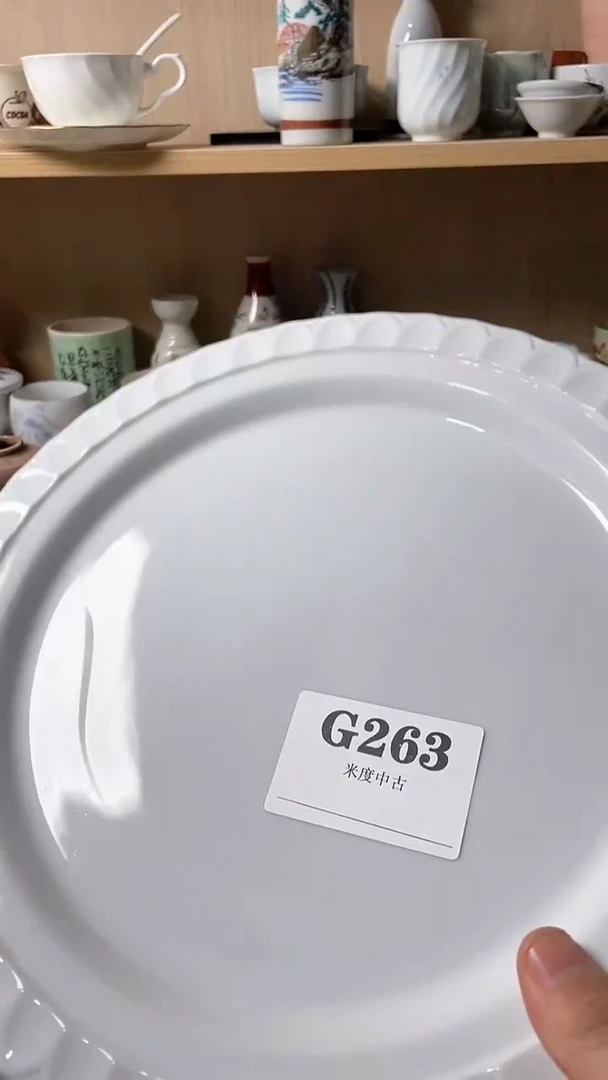 瓷片阳****茂默认微瑕回流古瓷263