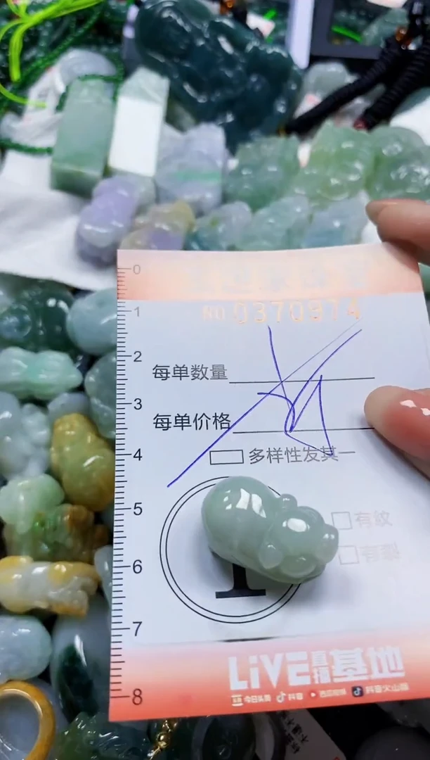 颈饰未镶嵌翡翠闪购0370974多样性发其一