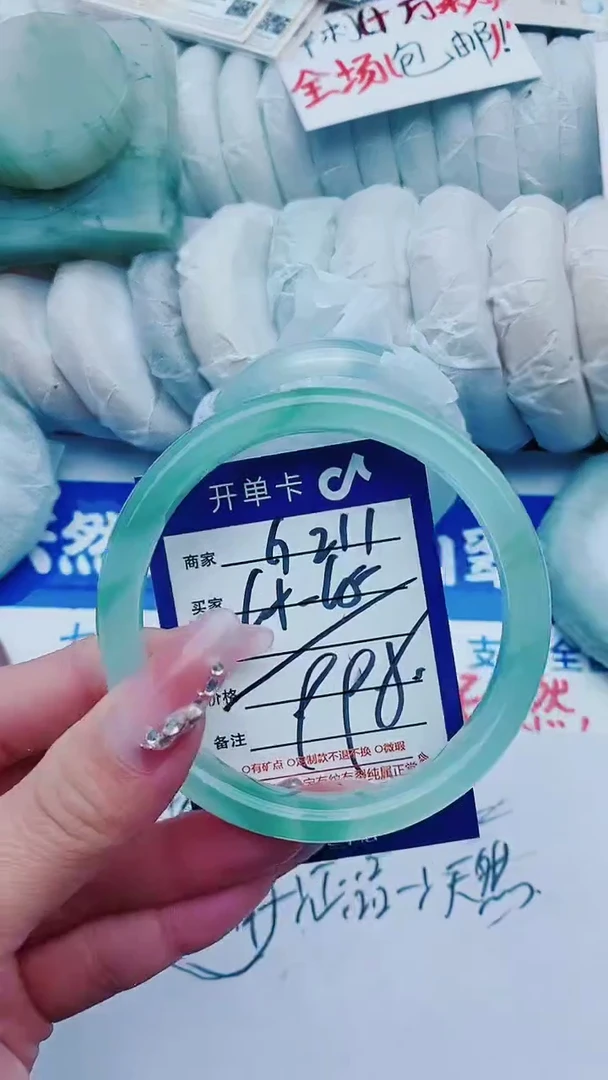 【闪购商品】石英质玉手镯未镶嵌G211+65-66