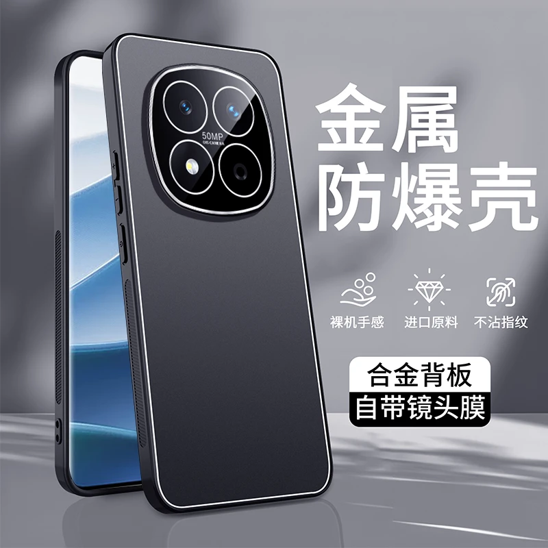 适用红米Note15Pro手机壳Note15金属磨砂保护套+男女全包镜头防摔