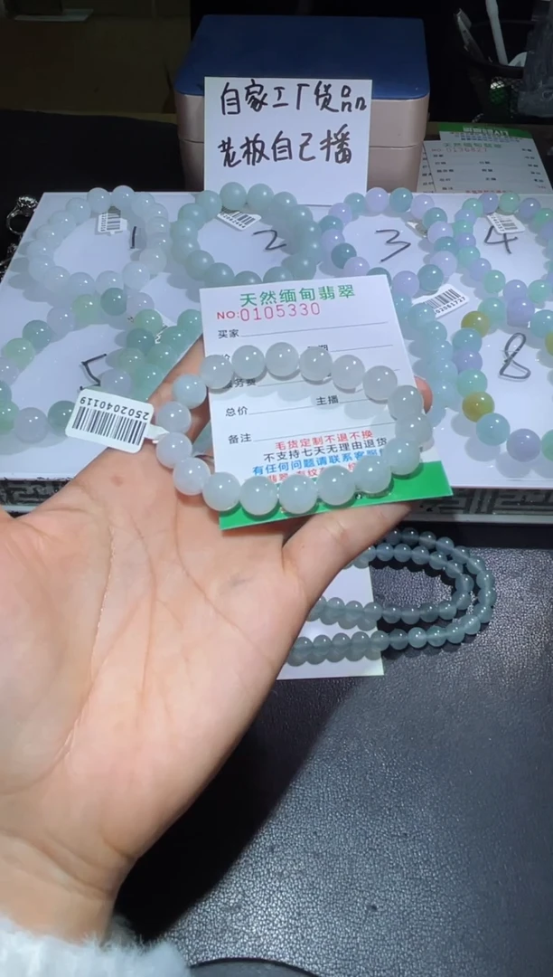 【闪购商品】定制翡翠未镶嵌翡翠