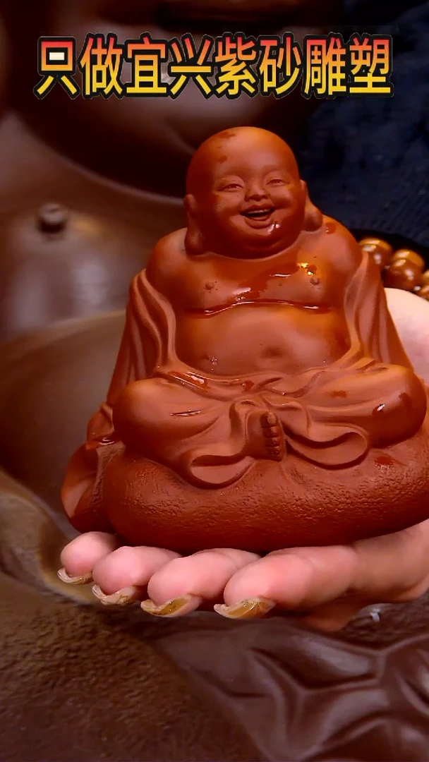 【闪购商品】紫砂茶宠雕塑摆件