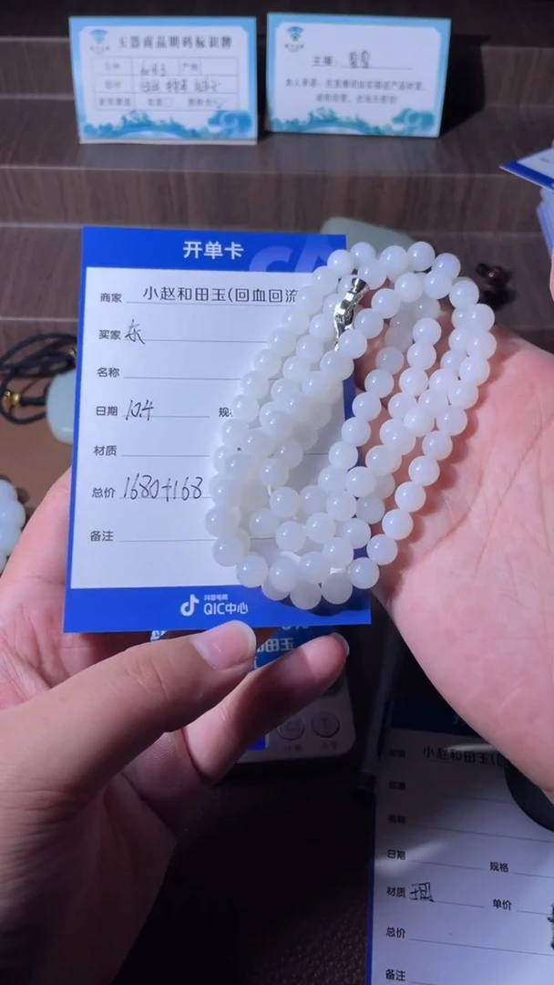未镶嵌和田玉挂件东**夜y2368