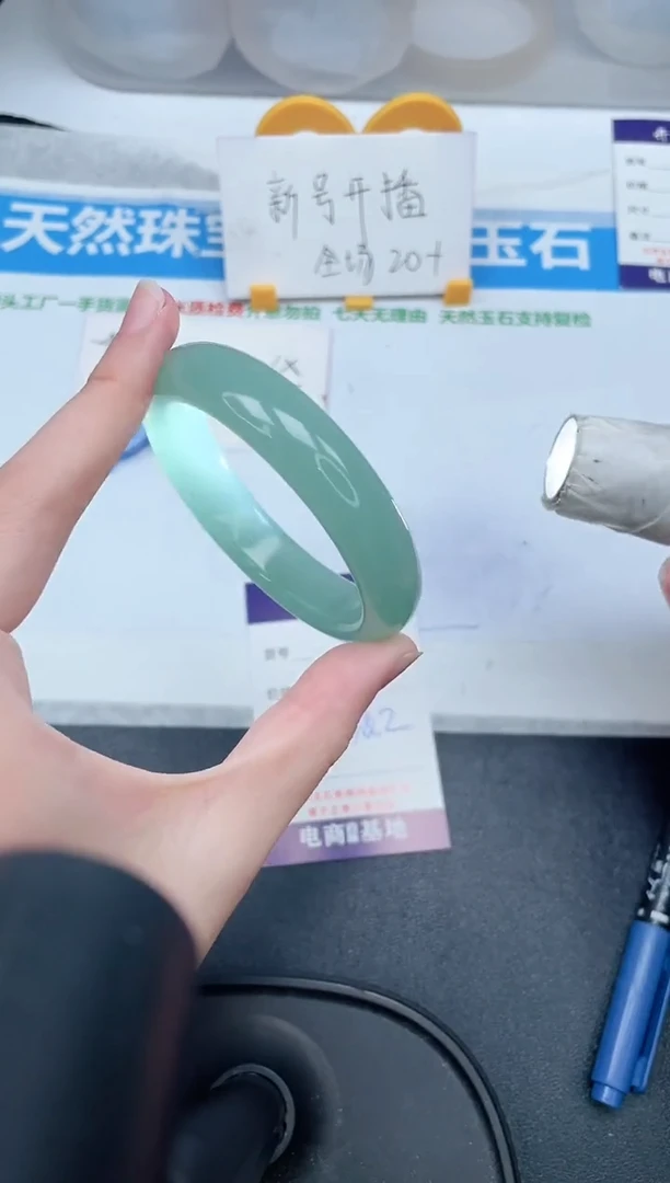 石英质玉手镯未镶嵌455-56.2