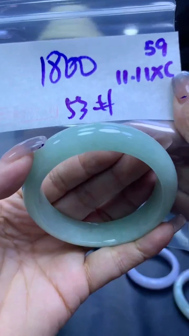 未镶嵌定制翡翠59手镯53+1800元+拍一发一