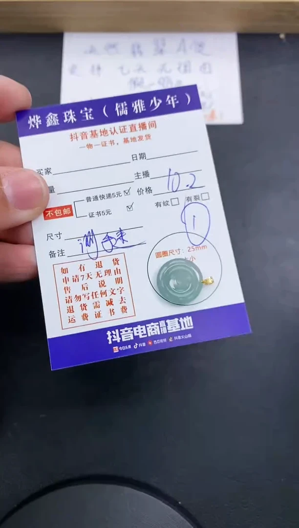 【闪购商品】翡翠颈饰18K金镶嵌天然翡翠A货赠皮绳