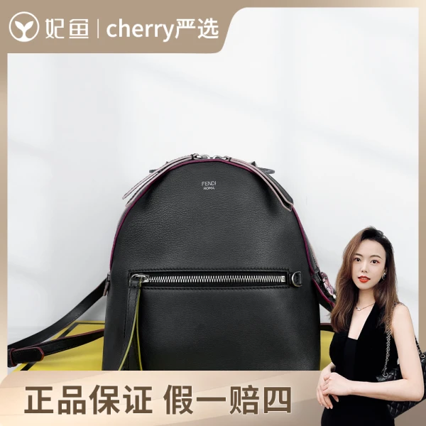 芬迪/包包/95新/市场价14800/21