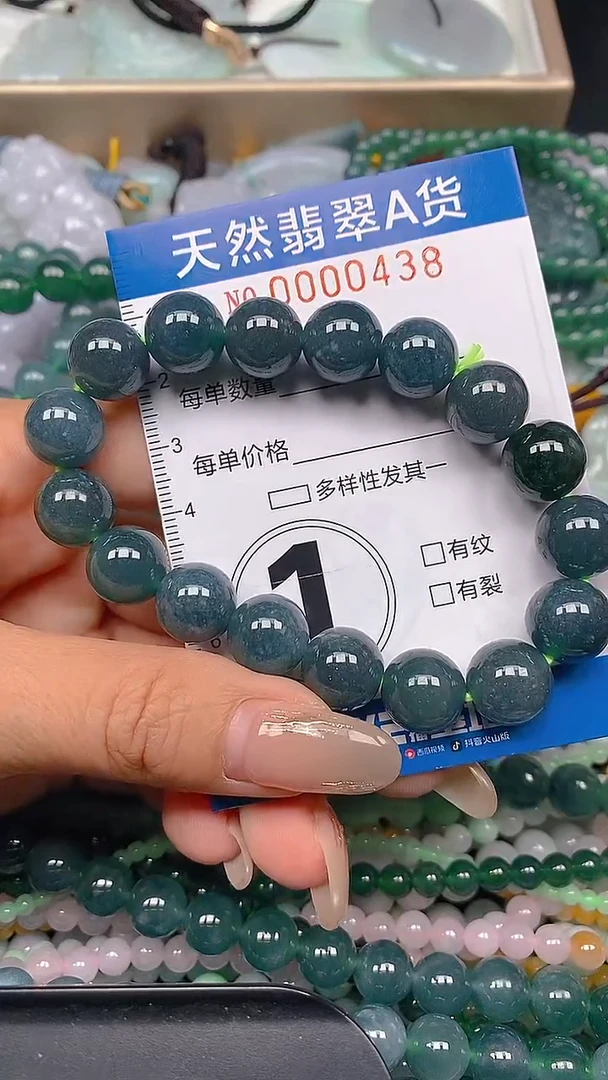 颈饰未镶嵌翡翠闪购0000438