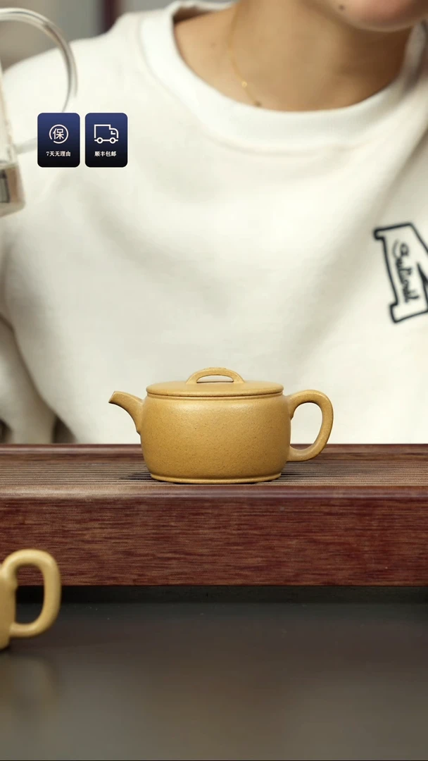 【闪购商品】紫砂茶壶超矿标黄金段 汉瓦