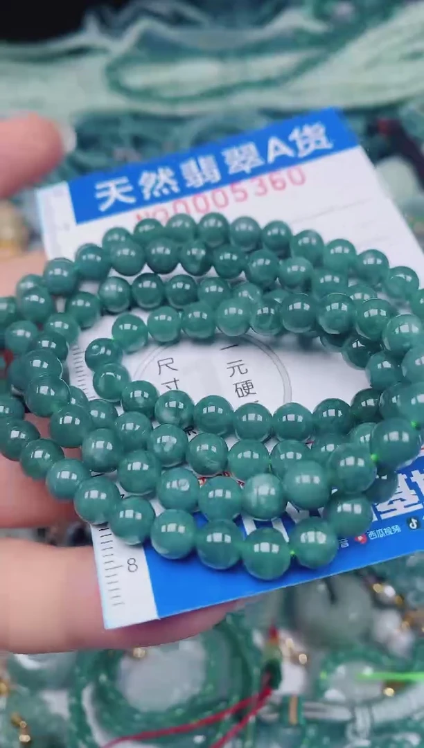 颈饰未镶嵌翡翠00005360