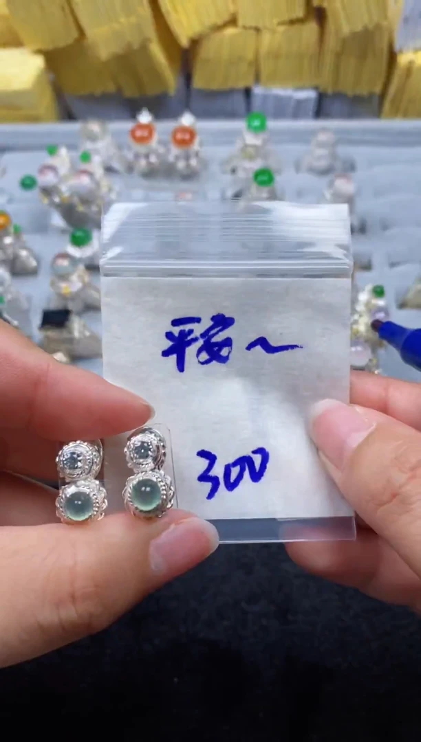 未镶嵌定制翡翠平**乐1
