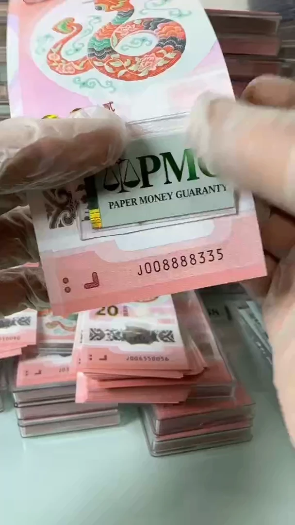 【闪购商品】塑料008888335-包PMG67分