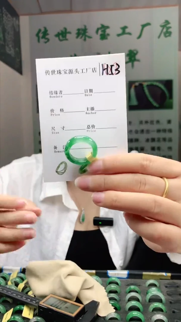 未镶嵌石英质玉戒圈18+