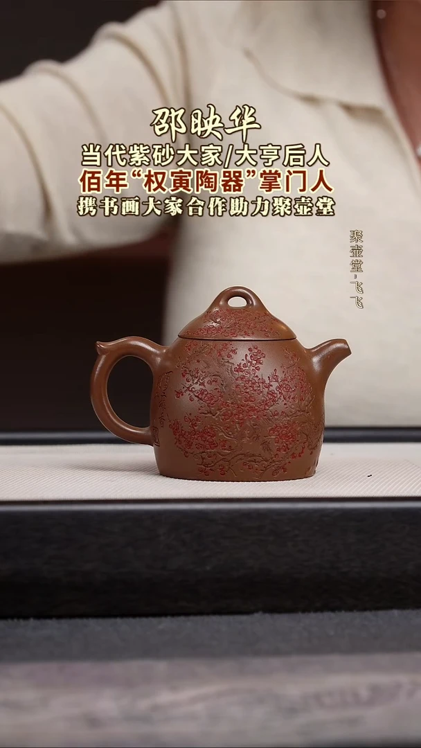 茶壶紫砂宜兴原矿紫砂壶